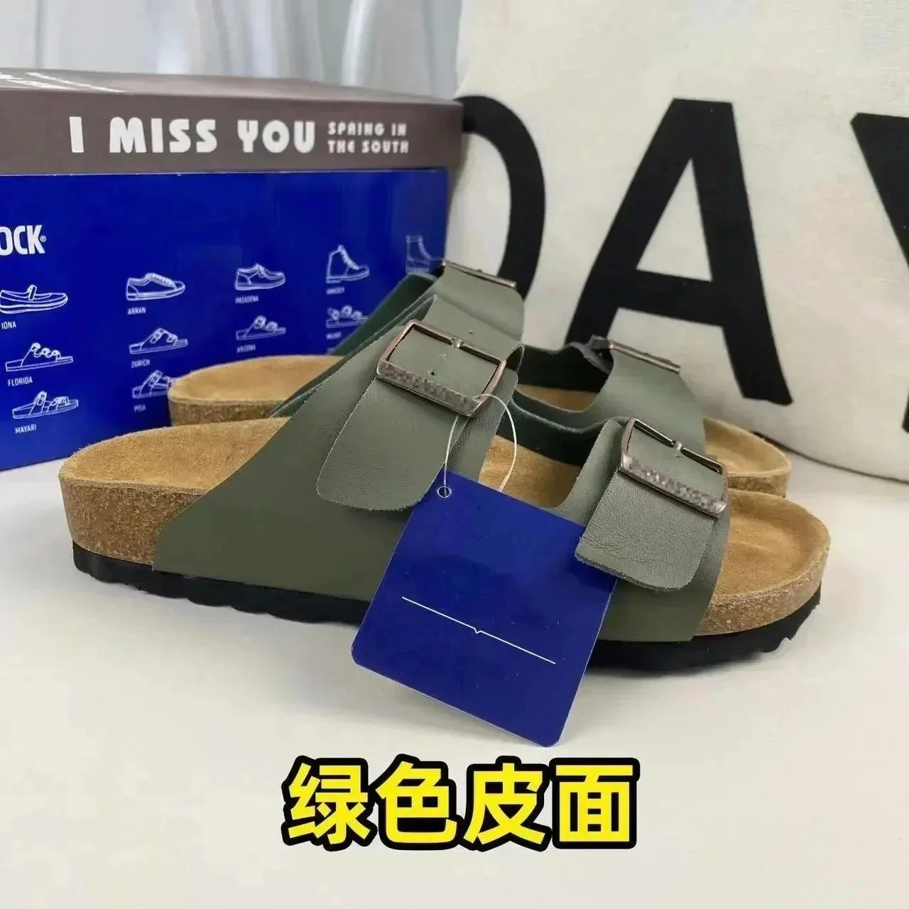 Green leather sandals