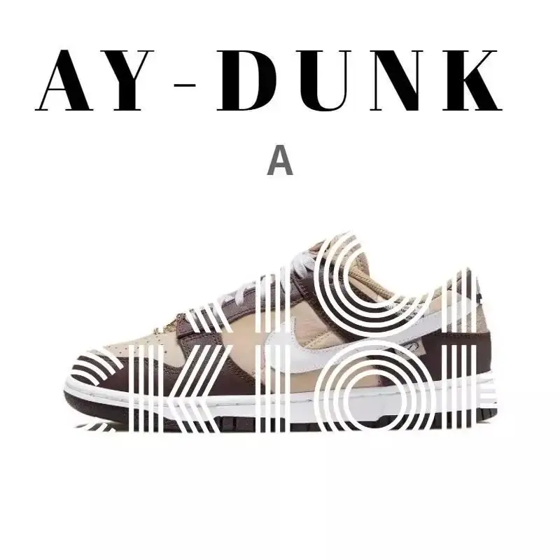 DX6060-111  咖啡棕