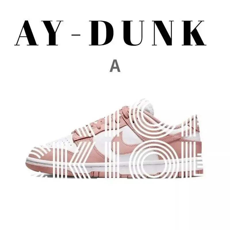 DD1503-118  玫瑰粉